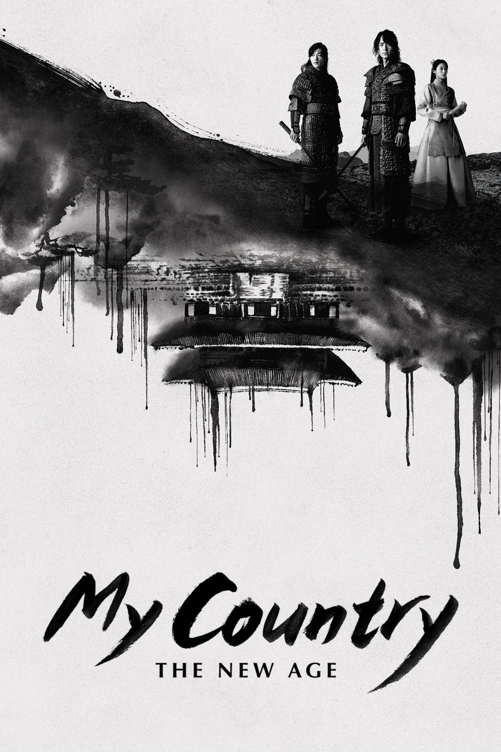 My Country: The New Age (2019 Korean Drama)